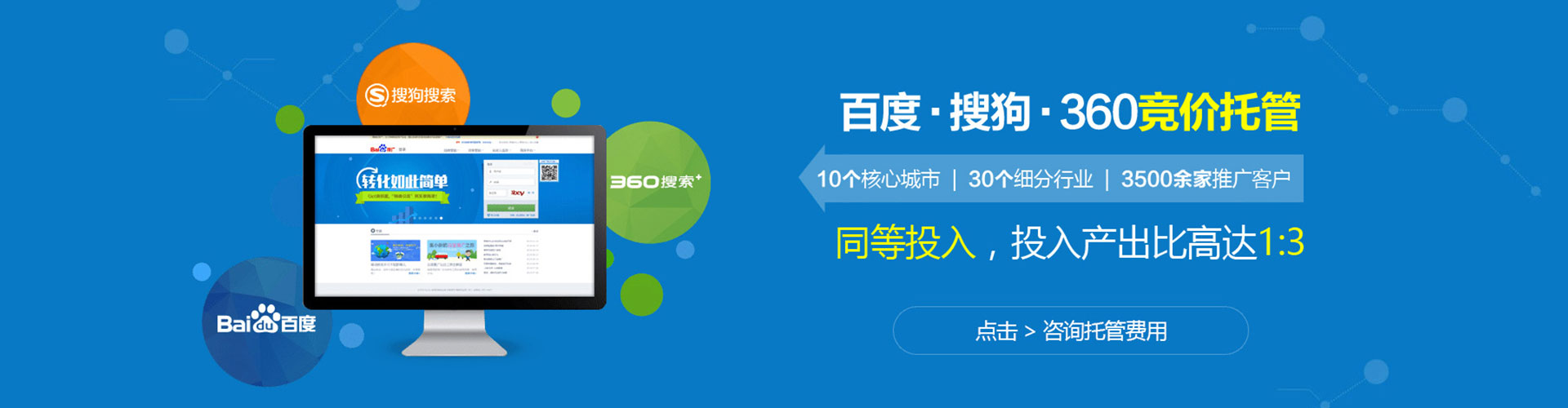 营口百度竞价赚钱