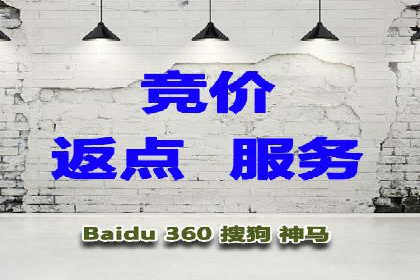 某企业SEM推广代运营的全程回顾与反思