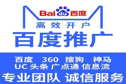 某行业SEM广告投放的创意与执行案例