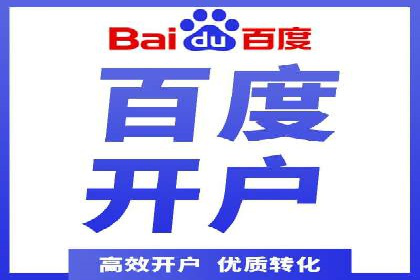 百度推广费用标准与案例对比分析