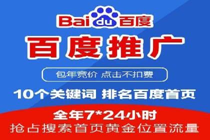 百度SEM推广实战案例，教你打造高效营销策略
