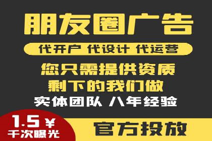 信息流广告投放实战经验分享