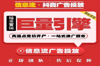 探索SEM开户如何助力企业增长